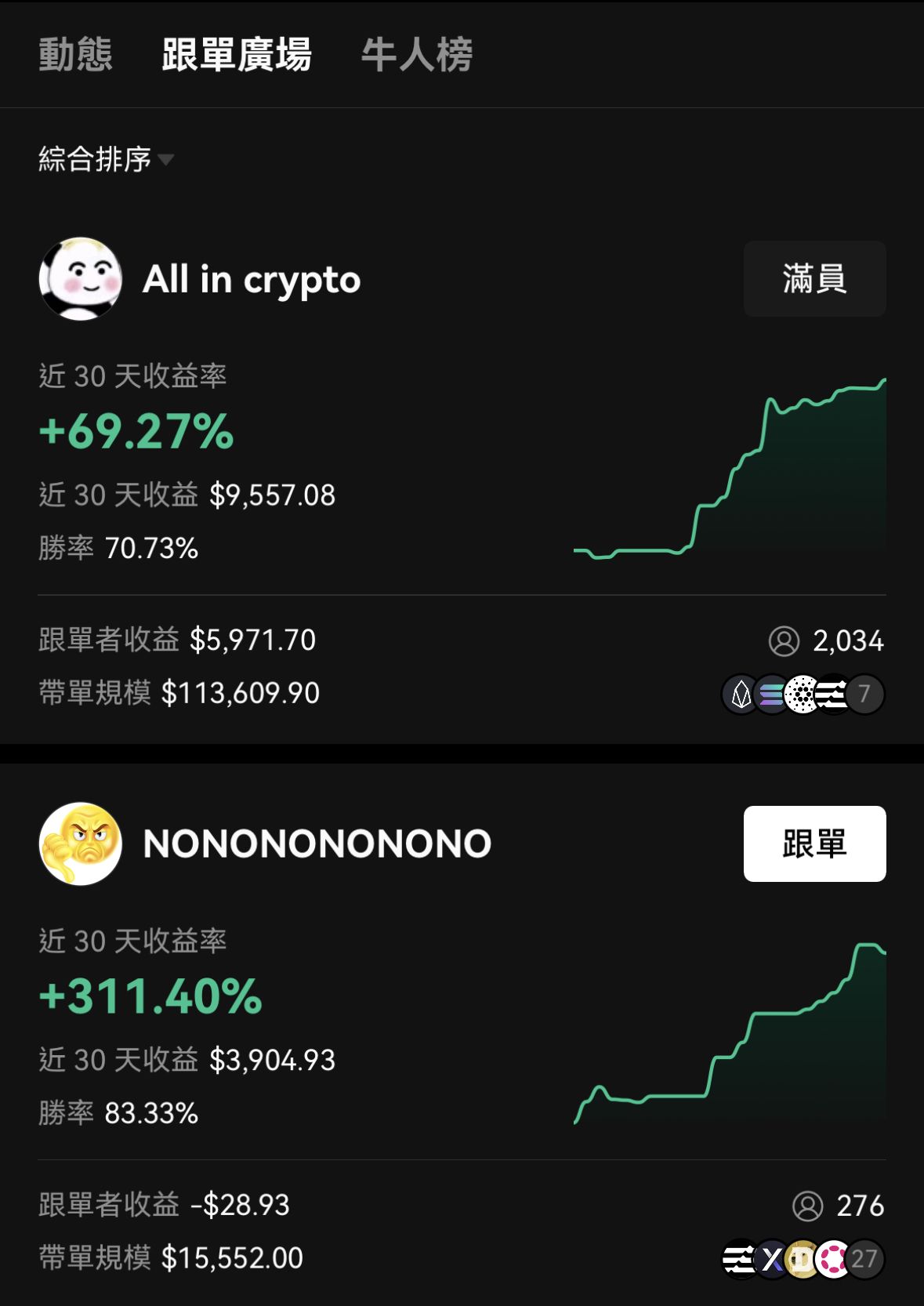 《欧意交易所官方下载入口辨别指南：防钓鱼与安全下载》  